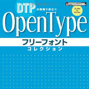 icon_opentype